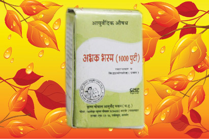 Abhrak Bhasm 1000 PUTI